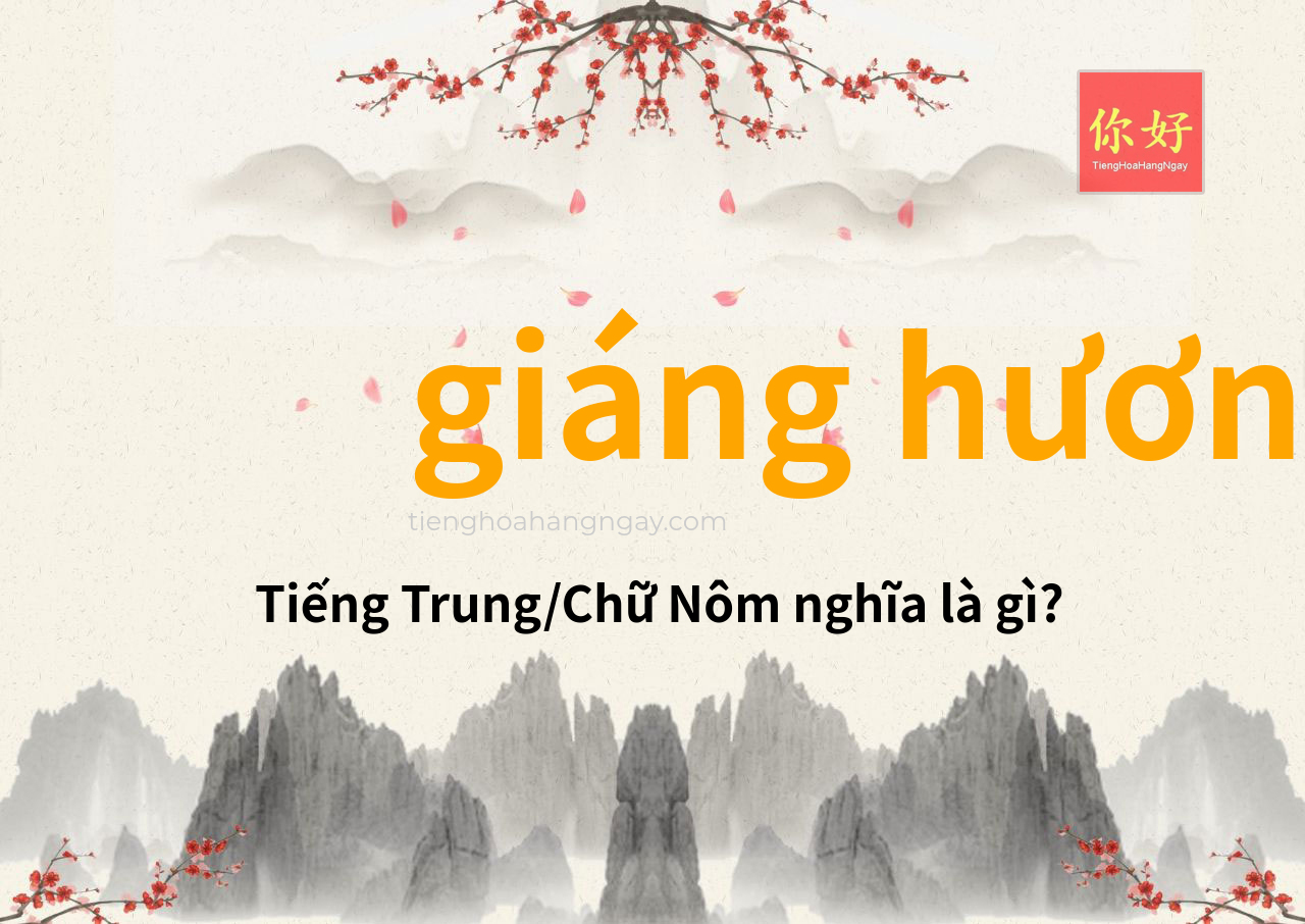 giáng hương tiếng Trung là gì?